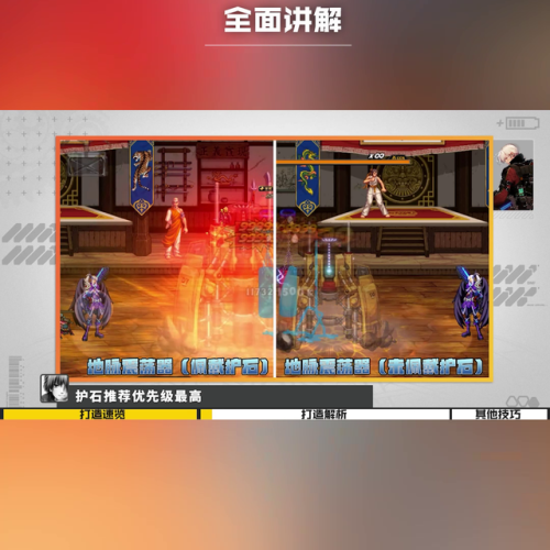 dnf大枪(110激光炮特化流装备)
