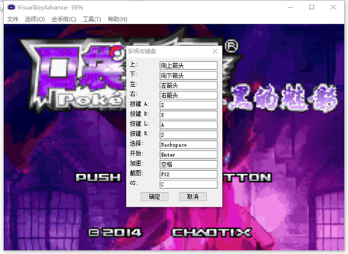 口袋妖怪漆黑的魅影攻略(漆黑的魅影前期抓什么)