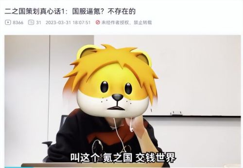 不用充钱的游戏(十大公认的不氪金网游)插图11