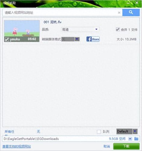 win7桌面美化软件(桌面windows7美化)插图8