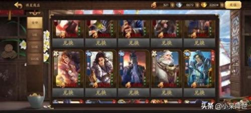 三国演义ol(萌战三国ol)插图