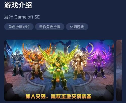 地牢猎手1(gameloft经典游戏合集)插图3