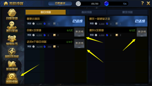 dnf100级绝望之塔在哪里(dnf爬塔在哪里怎么走)插图8