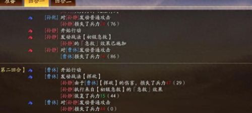 三国志战略版签到武将(三国志武将怎么觉醒)插图5