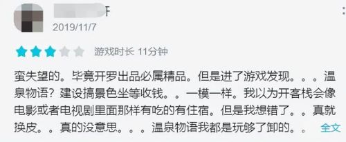 几年前一个单机忍者游戏(一个黑色忍者横版闯关的游戏)插图10