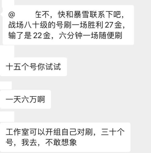 巫妖王之怒wlk赚g(wlk如何赚钱)插图3