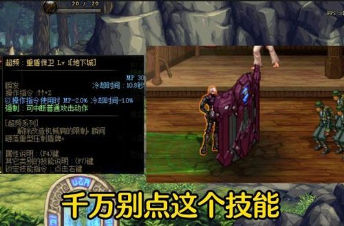 dnf合金战士技能加点(DNF合金战士技能栏怎么放)插图3