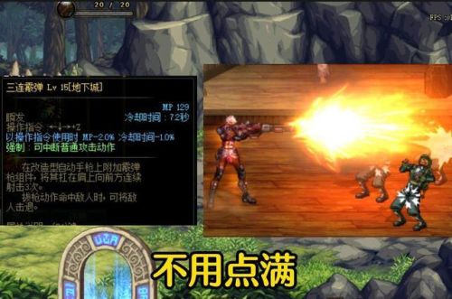 dnf合金战士技能加点(DNF合金战士技能栏怎么放)插图4