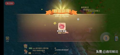 摩尔庄园龙虾怎么钓(摩尔庄园发言次数上限)插图30