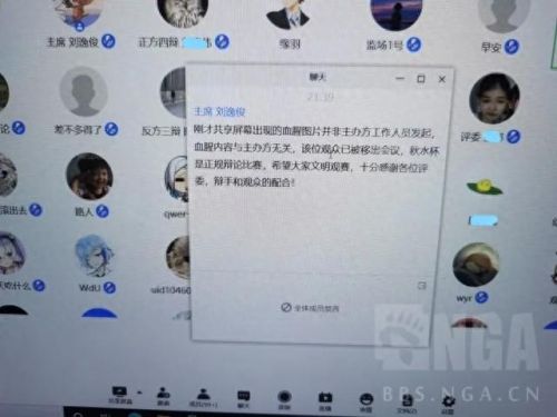 原神可莉事件原图(可莉被掐眼睛凸出表情包)插图1