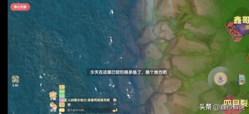摩尔庄园龙虾怎么钓(摩尔庄园发言次数上限)插图35