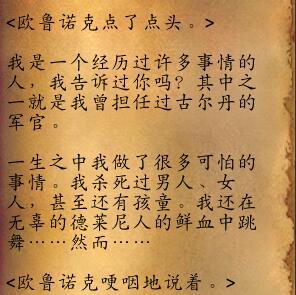 血蓟瘾君子(水飞蓟不能长期服用吗)插图12
