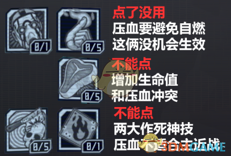 无主之地2六个职业排名(无主之地2维鲁克好用吗)插图4