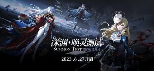 最新公测手游(即将公测手游排行榜)插图25