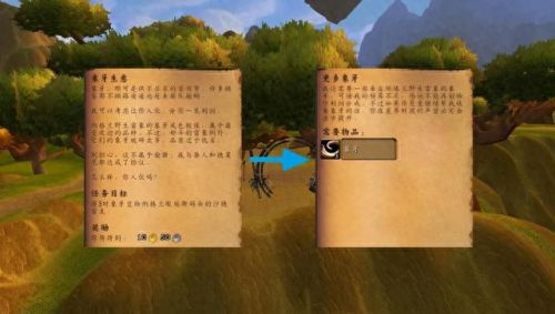 复仇军监狱钥匙(复仇军)插图3
