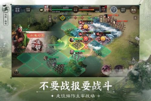 三国卡牌回合制游戏推荐(2023最火的卡牌养成排行榜)插图9