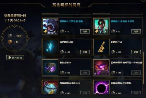 战地法师泽拉斯稀有吗(牛头斗牛士皮肤多少钱)插图8