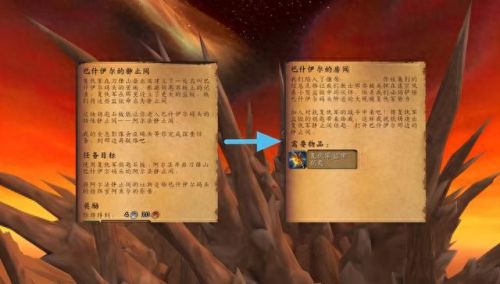 复仇军监狱钥匙(复仇军)插图11