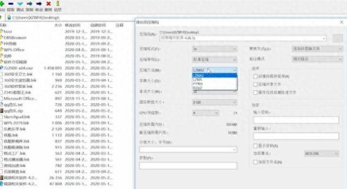 win7桌面美化软件(桌面windows7美化)插图17