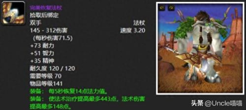 黑暗神殿(魔兽世界黑暗神殿)插图5