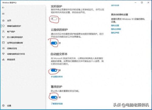 windows7 激活工具(最新windows7激活软件)插图5