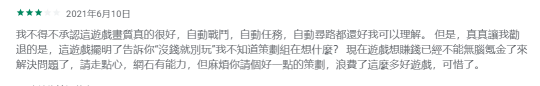 不用充钱的游戏(十大公认的不氪金网游)插图10