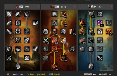 魔兽世界怀旧服战士天赋(60级战士练级双持还是双手)插图