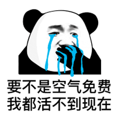 蹭网工具(怎样连上别家的wifi)插图