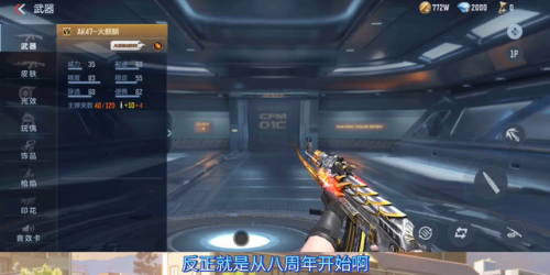 cf端游礼包大全领取(cf端游礼包兑换处在哪)插图5