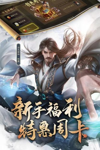 三国卡牌回合制游戏推荐(2023最火的卡牌养成排行榜)插图11