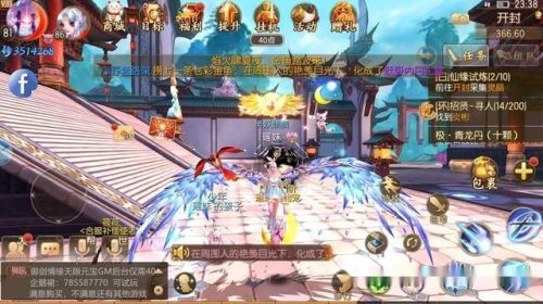 剑侠情缘手游攻略(新剑侠情缘攻略大全最新)插图1