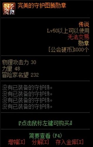 剑魔加点2021(剑魔加点lol)插图15