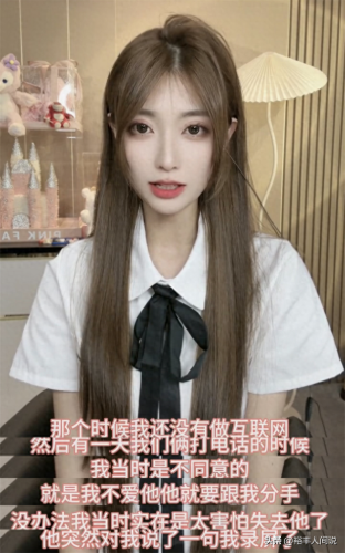 月月大小姐什么梗(月月大小姐是游戏主播吗)插图8