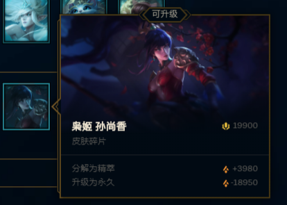 战地法师泽拉斯稀有吗(牛头斗牛士皮肤多少钱)插图5