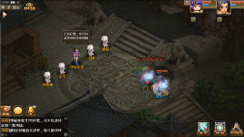 问道娃娃任务(问道娃娃详细攻略)插图1