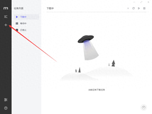 win7桌面美化软件(桌面windows7美化)插图9
