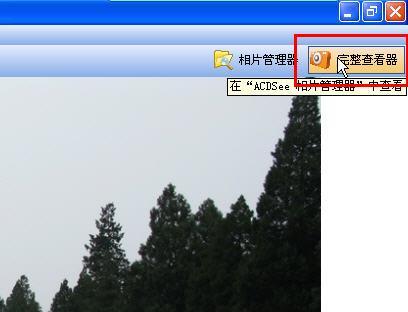 photoshop cs3中文版(photoshopcs3中文版免费)插图4