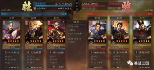 桃园带甲加点(s13桃园盾最强配置)插图14