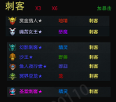 dota2自走棋手游(自走棋moba)插图4 dota2自走棋手游(自走棋moba)插图4