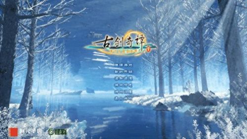古剑奇谭星蕴没有开完(古剑奇谭隐藏星蕴没有开启)插图