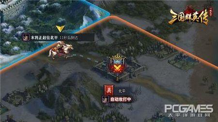 4399三国群英传(4399三国群英传直播)
