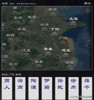 三国争霸单机游戏(手机单机游戏大全免费)插图2