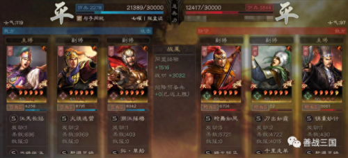 桃园带甲加点(s13桃园盾最强配置)插图10