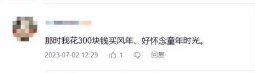 大型回合制网络游戏(人气回合制网游)插图3