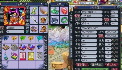 梦幻西游门派(梦幻手游2023平民门派)