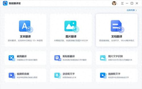 win7桌面美化软件(桌面windows7美化)