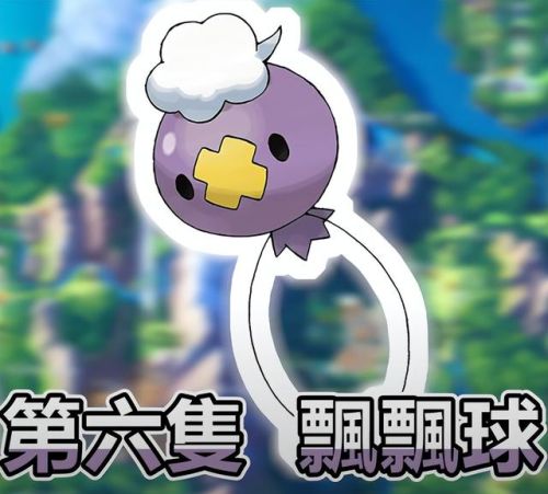 口袋妖怪珍珠钻石攻略(口袋妖怪手表追踪功能怎么用)插图18