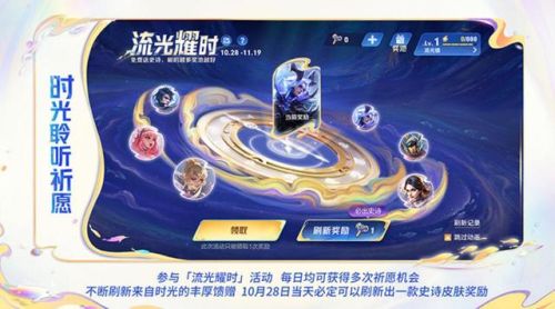 lol周年限定皮肤有哪些(玉剑传说无劫是限定吗)插图3