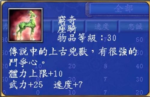 三国群英传5十大神器(三国群英传5开局思路)插图3