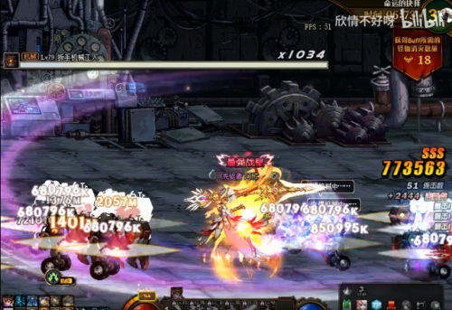 dnf85版本职业排行(dnf60版本最强职业)插图2 dnf85版本职业排行(dnf60版本最强职业)插图2